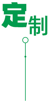 產(chǎn)品質(zhì)量好，品種齊全